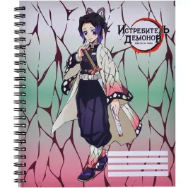 Тетрадь Shinobu Kocho V2 (96 листов)